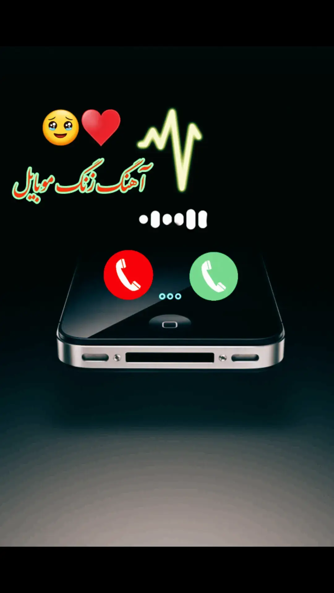 جدید ترین زنگ خور موبایل #سازغمگین #سازترکی #آرام #نغمات_رنين #هاتف #جدید #Mobile #ringtone #New #mobile #mobile #ringtone #2025weddi 