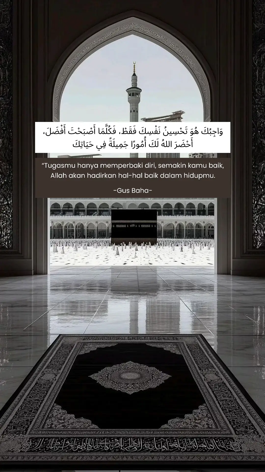 #arabic  #arabicquotes  #arabicsong  #syairarab  #quotesislami  ##sholawat  #katakataarab  #foryou  #quotes  #xybca 