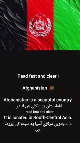 Afghanistan 🇦🇫 #videoviral #englishteacher #afghanistan🇦🇫 #english #pashto #englishforbeginners 