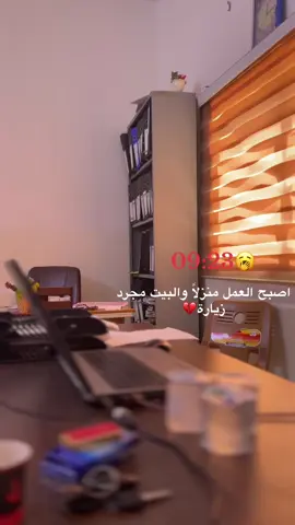 #حقيقة_مؤلمة💔😭🖤 #صباح_الخير #اكسبلورexplore #ترند_تيك_توك #مشاركات #ستورياتي_وتصميمي_حلالكم🥺🖤 #بغداد #في_الدوام😊 #CapCut #تصاميم_فيديوهات🎵🎤🎬 #الشعب_الصيني_ماله_حل #الشعب_الصيني_ماله_حل😂😂🏃🏻‍♀️ 