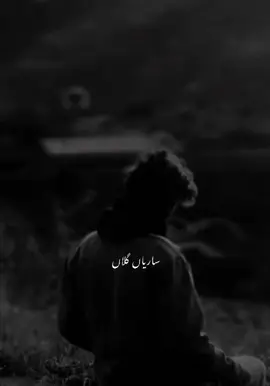 اوس نوں ٹیگ کرو🖤#foryou #foryoupagе #call_me_Muneeb 