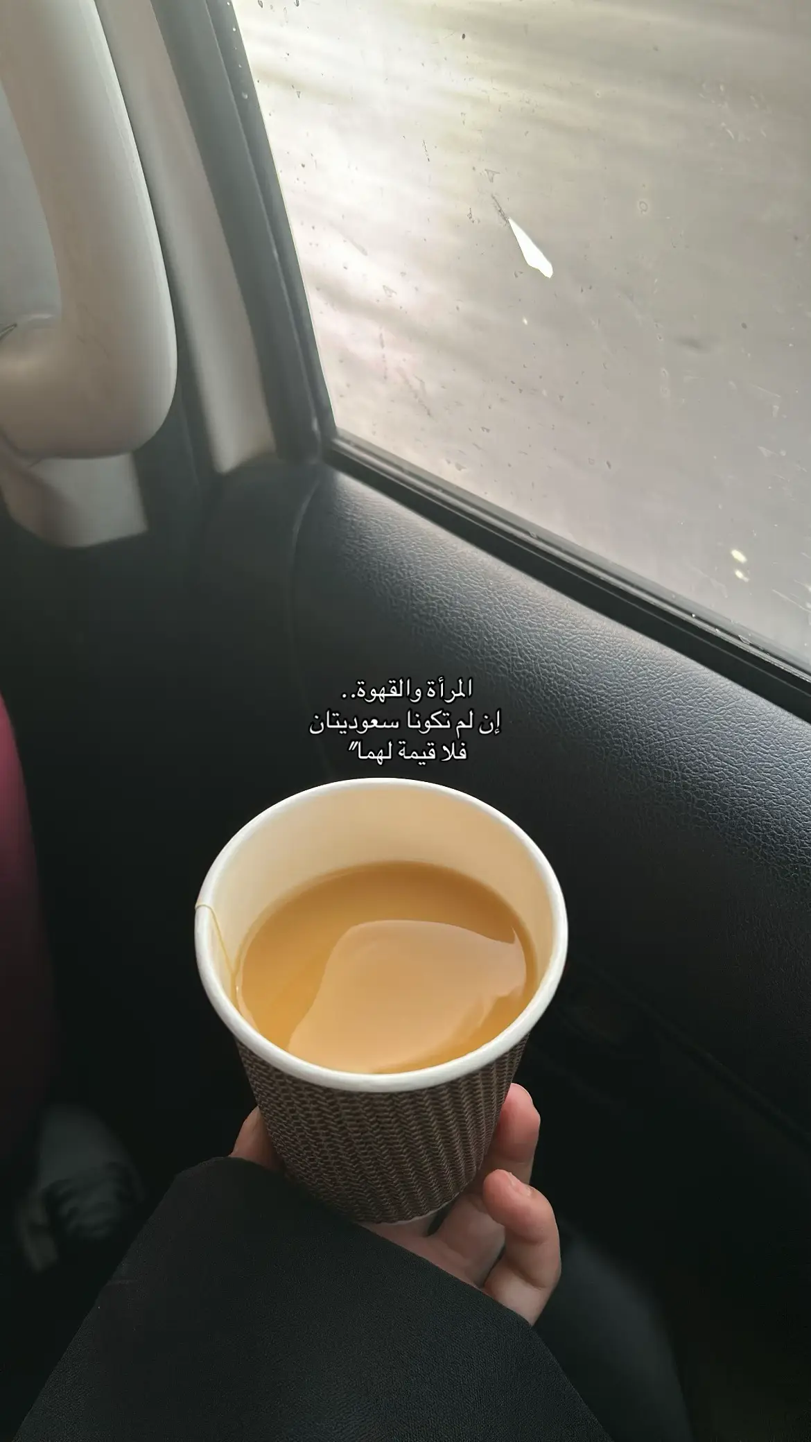 #قهوة_سعودية #اكسبلورexplore #الرياض_الان 