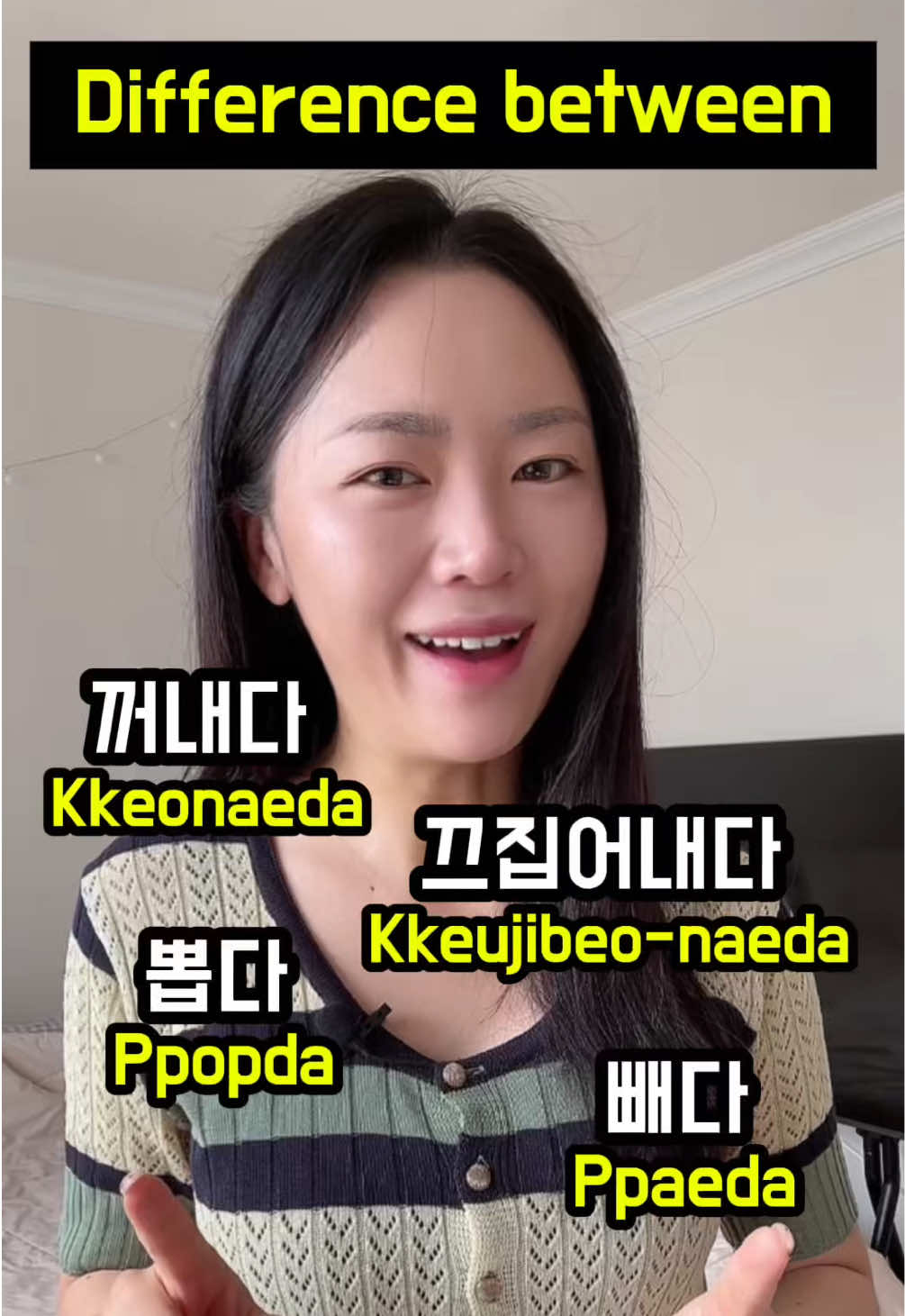 How to tell the subtle difference between 꺼내다 끄집어내다 뽑다 빼다 🤔 Korean verbs for 