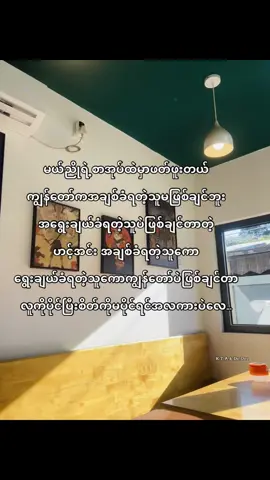 #dedee812 #kthweaung1 #fypシ゚vira #fypシ゚ #tiktok #tiktok #foryou #foryoupagе #thankb4youdo @TikTok @CapCut @TikTok Trends 
