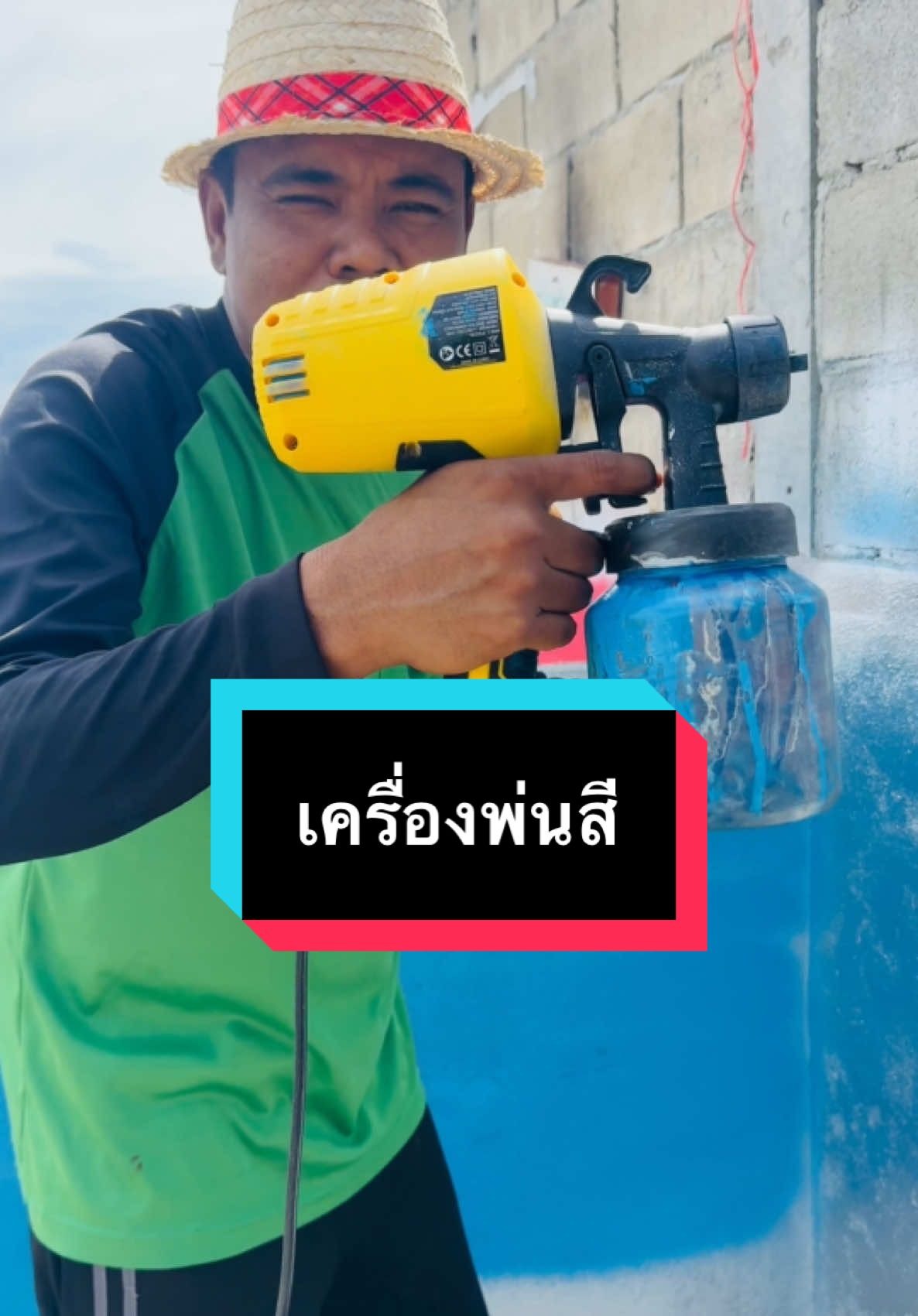 #กาพ่นสี ไฟฟ้าไม่ง้อปั๊มลม#กาพ่นสีน้ำมัน#เครื่องพ่นสีน้ำมัน#