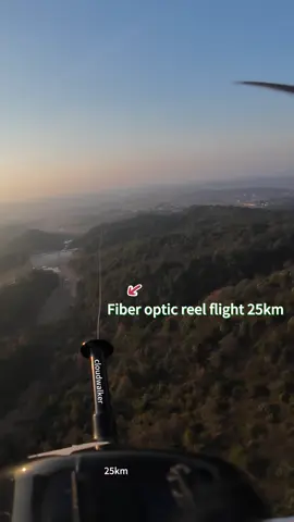 Fiber optic drone communication module 25km zero delay, real-time response, massive transmission, ultra-long distance#fpv #optical #uav 