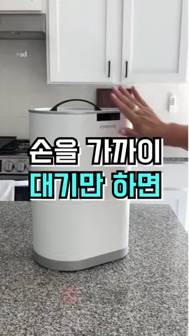 👇구매링크는 프로필 누르면 나옵니다 ✨ 👉해외에서 이미 인기 폭발이라는데요? ✅ 손을 쓱 대기만 하면 자동으로 키친타월 등장! ✅ 많이 뽑았을 땐 다시 자동으로 감아주는 기능 #키친타월 #쿠팡주방 #쿠팡주방템 #주방꿀템 #주방템 #생활용품추천 #인테리어 #홈데코 #신박템 #공간활용 #쿠팡추천템 #쿠팡추천 #숏핑몰 #쿠팡템 #쿠팡꿀템 #공간활용템 #좁은방꾸미기 #미니멀룸