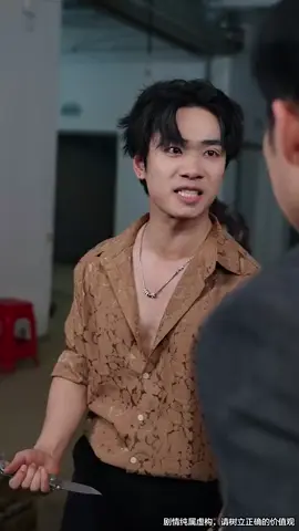 第1集：↑點擊視頻左下角按鈕看精彩全集#因為一個片段看了整部劇 #好劇推薦 