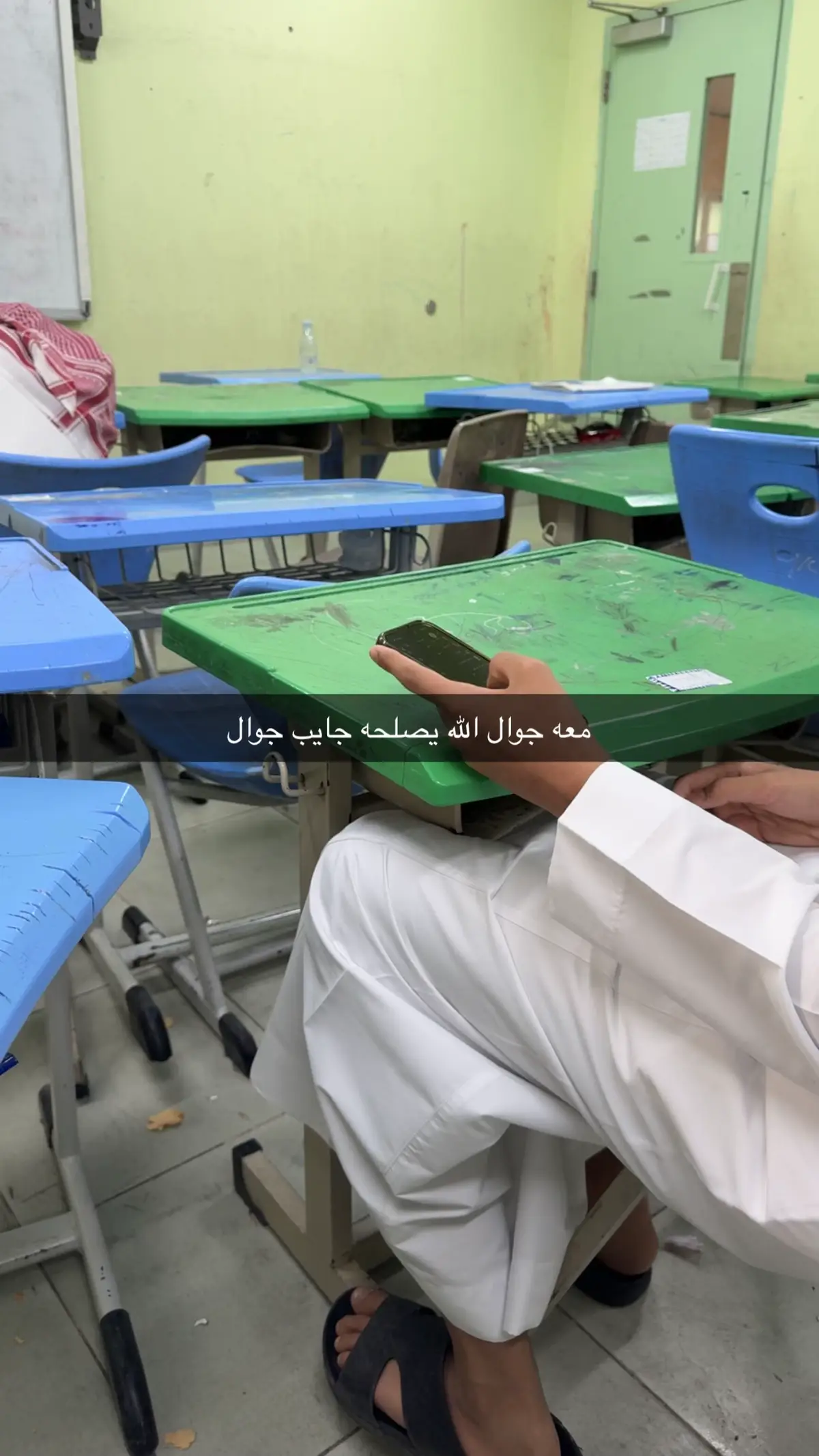 الله يهديه بس مدري مته يبي يتعلم انه مايصلح#مدرسة #fyp #viral #keşfet #standwithkashmir #tiktok #اكسنت 