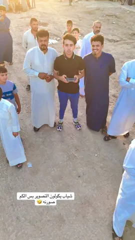 يدللون علينه عمي شعدنه غيرهم 