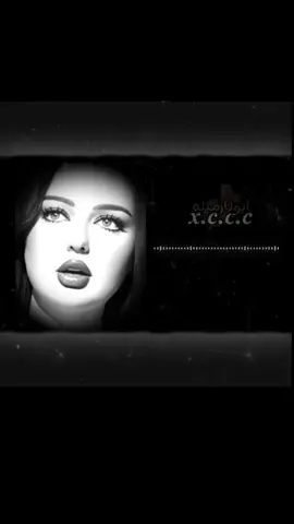 الجزء113|ماذا عن مقوله تقول 🚬لا احد يبقا لاحد|يايمه روح الروح سميتو اني 🥀 #متابعه_انستغرام #ابونارمينه #💔 #اعادت_نشر🔁 #فولو #موال #اغاني_عراقيه_مسرعه💥🎧 