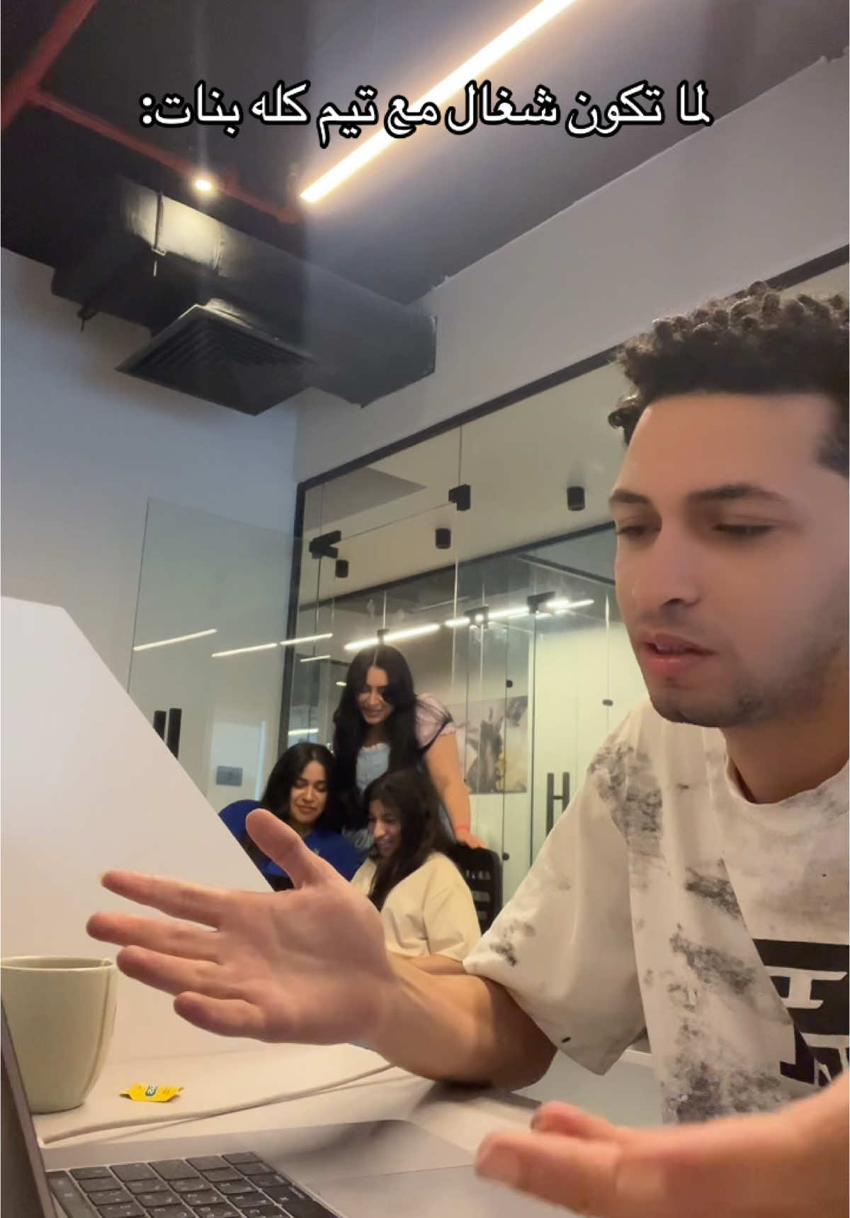 لما تكون شغال مع تيم كله بنات😂😂😂