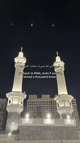 #allahummashollialasayyidinamuhammad #islamicreminder #fyp 