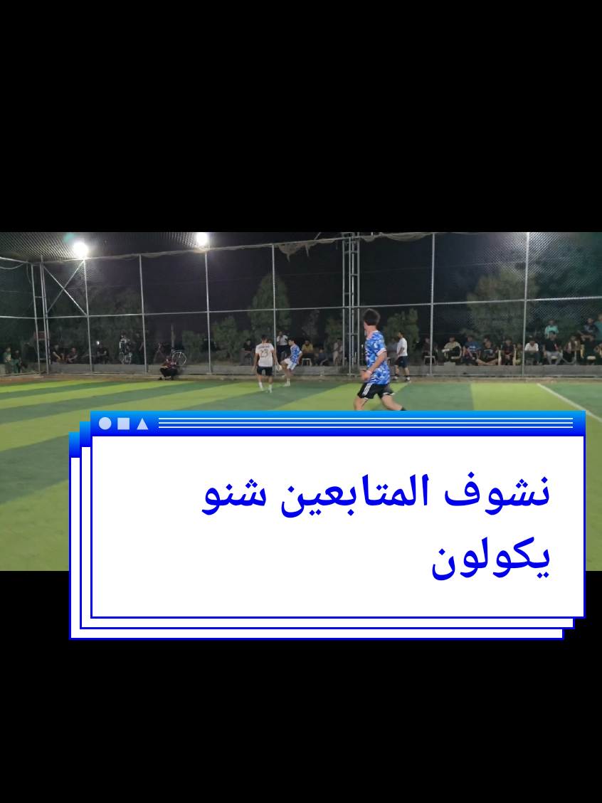 الرد على @u14m7 #رايكم  #ترند_صاحب_الدريس #شعبلة_القيسي #تصويري #متابعة  #عبدالله_عمر #تابعوه #tiktok 