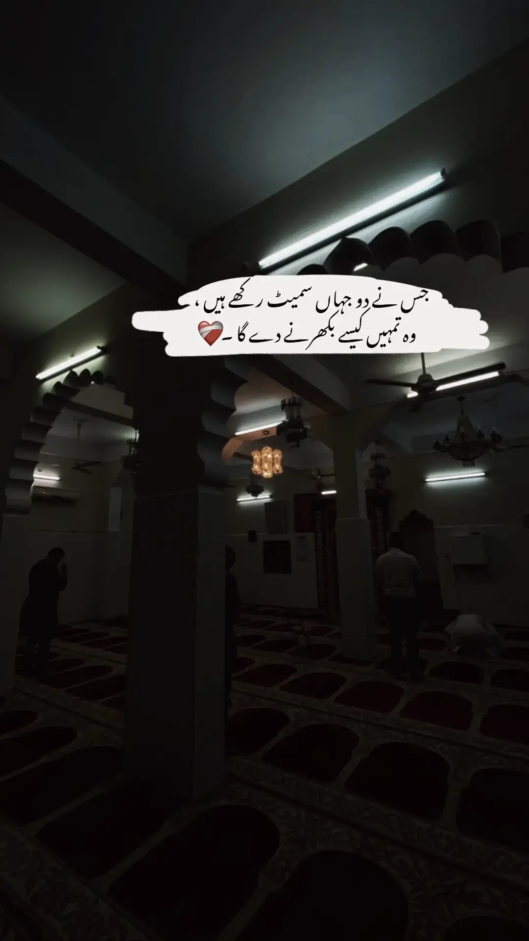 #islamic_video #foryoupage 