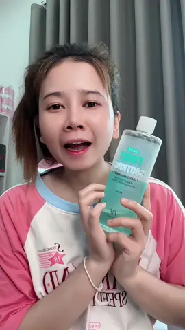 คลีนซิ่งอีกตัวที่ชอบ เช็ดแล้วหน้สไม่เอี้ยด #คลีนซิ่ง #คลีนซิ่งวอเตอร์ 