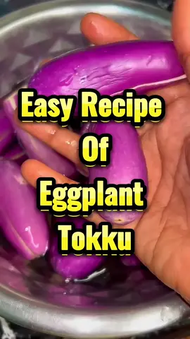 Easy Recipe Of Eggplant Tokku (Kathirikai Tokku) #Recipe #indianfood #eggplant #delicious #food 