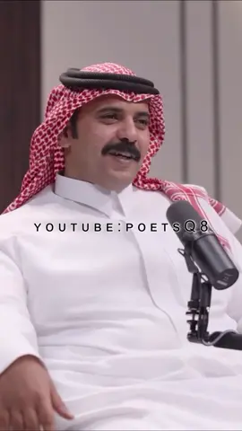 ابراهيم المرزوقي البقمي - يا رفيقي ما كشفك #شعر #شعراء #بوح #قصيد #جزل #قصايد #الشاعر #ابراهيم_المرزوقي #البقمي #يا_رفيقي 