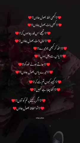 #fyp, #foryou, #viral, #foryoupage, #poetry, #poetrystatus, #poetrylover, #poetrytok, #poetrylovers, #poetrylines