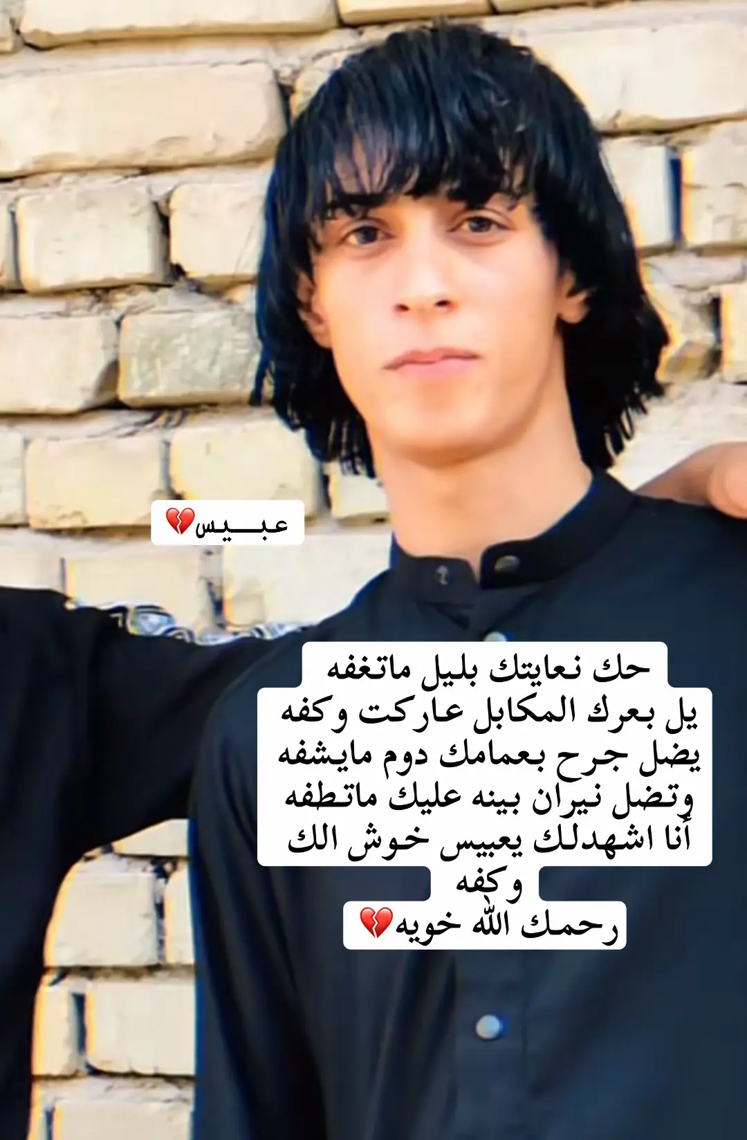 #الفضيليه_ديره_عكيل #العكيلي #عكيل_وزلم_عكيل_عياله 