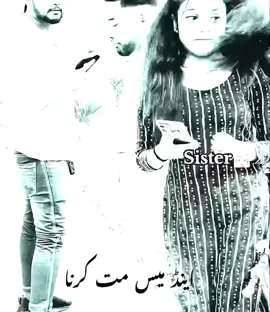 Hayee lines'~😘duet kro apki video virl 100%~😆 #unfrezzmyaccount #msagib_088 #foryou #1millionaudition #viralvide0 #foryou #fypviral #saqib_types088trickmaster #viralaccount #growaccount #100kviews #foryou #viralvideo #unfrezzmyaccount #foryoU Mmillionaudition #fypviral #100kviews #growaccounts