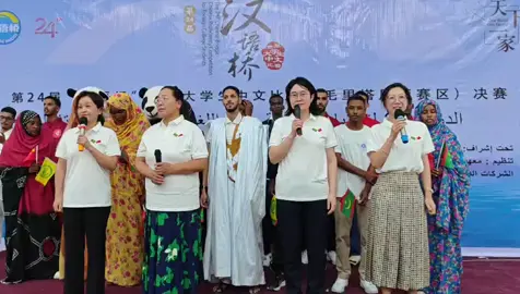 Le 22 mai 2025, sous la direction de l'Ambassade de Chine en Mauritanie, la finale mauritanienne de la 24ᵉ édition du concours « Pont vers le chinois » a été organisée avec succès à l’Université de Nouakchott par l’Institut Confucius de l’Université de Nouakchott.#pontverslechinois #mauritanie #chinesebridge