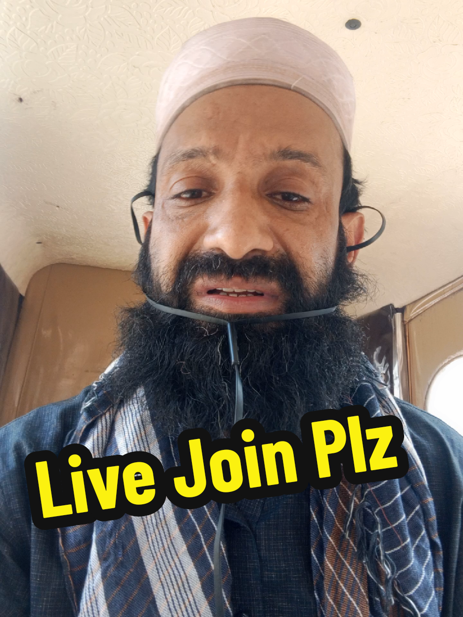 کفوووو ❤️😥 #کفوووو #live #fyp #plzsupport #help #live #fyp #plzviral🥺🥺🙏🙏foryoupage 