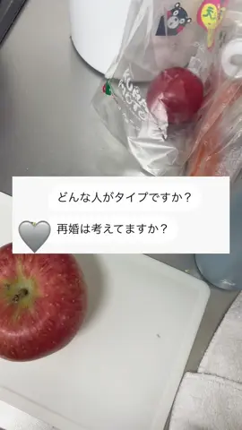ニオイで恋したことある？ #匂い #再婚 #恋愛 #ビタミンc #ホワイトトマト #pr 