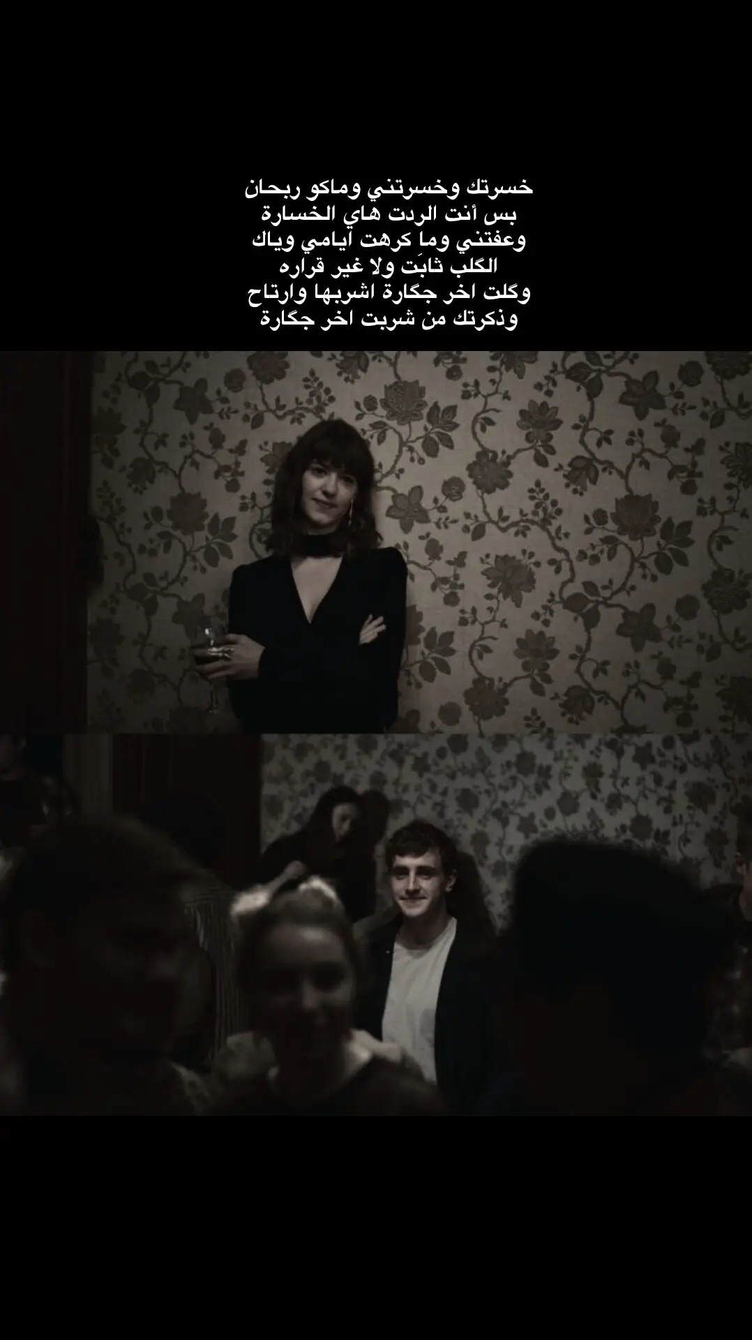 وذكرتك من شربت اخر جگارة #يمامة  #fffffffffffyyyyyyyyyyypppppppppppp #viralvideo #vvitchtok #vvitchtok #xuhuong 