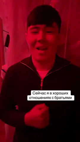 @sapievvv @🇰🇿 𝔸𝕃𝕄𝔸ℕ𝕊𝕌ℝ ☘️ #сглрекке #втопе🔝 #актобе #глобальныерекомендации #хабиб #конор 