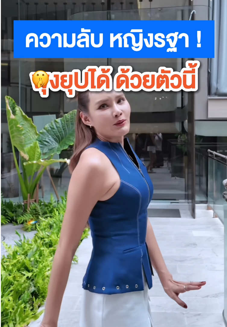 พี่หญิงบอกต่อ 🔥 เคล็ดลับความเป๊ะ !! #dlacto #dlactoโพรไบโอติกส์ #DLACTOprobiotic #ดีแลคโตะ #ดีแลคโตะโพรไบโอติกส์ #manathailand #probiotics #โพรไบโอติกส์ #ท้องผูก #สุขภาพดี 