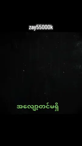 heroအကုံရှိတယ်