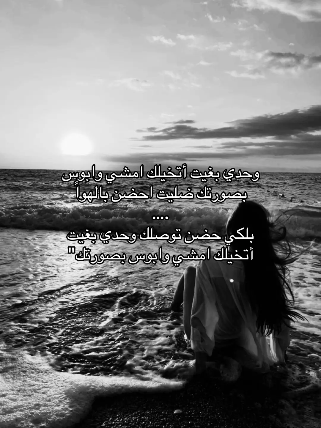 امشي وابوس بصورتك!!#لليكات_متابعه #اغنيه_تيك_توك #m #الخالديه #🤍 