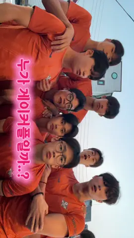 맞추면 더블데이트