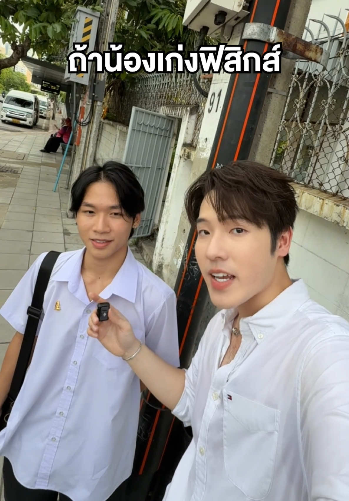 อัจฉริยะฟิสิกส์ #หมอเณ็ฐ 
