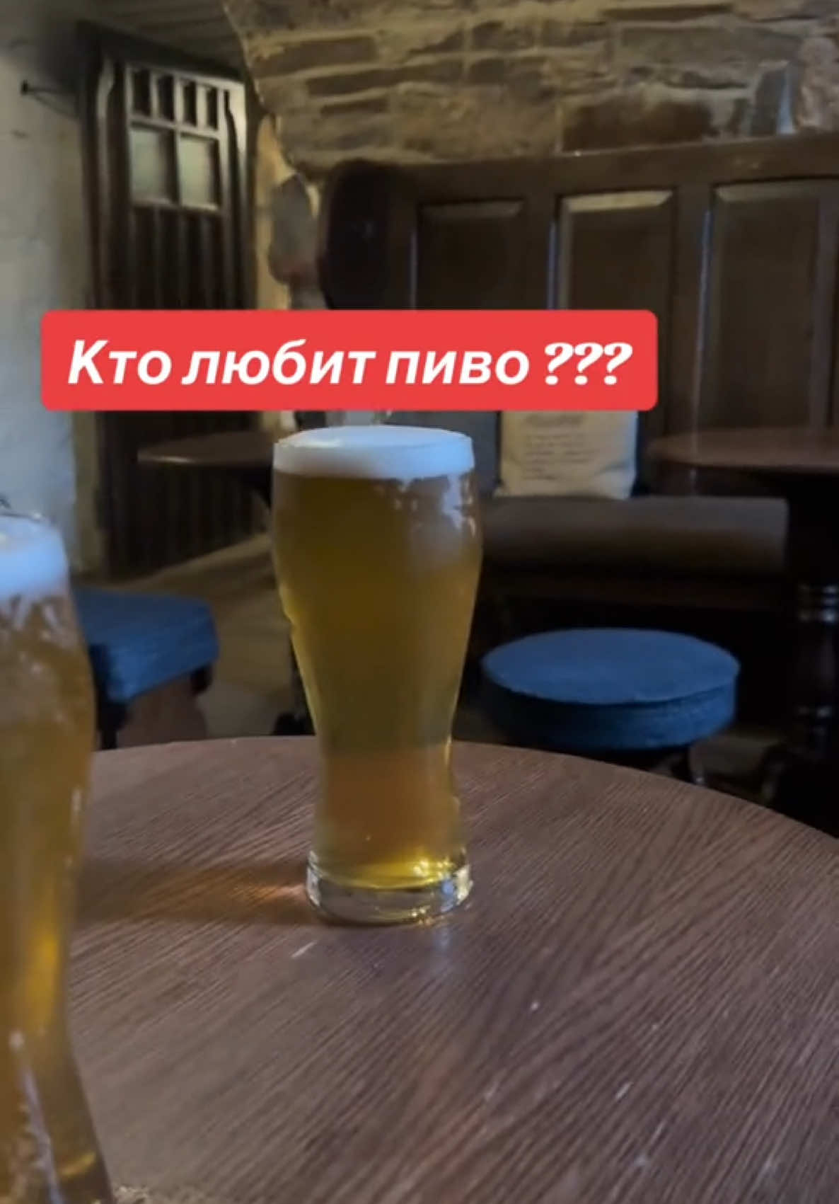 #ВэтотДень #рекомендации #пиво 