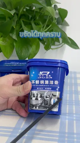 #tiktok #clean 