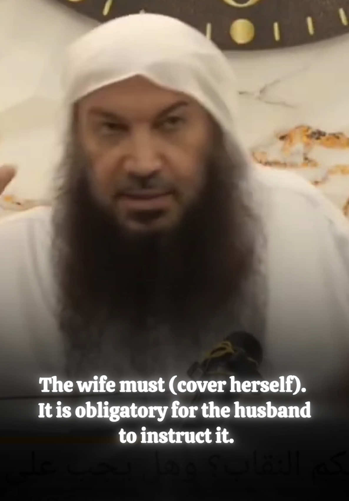 🎙️Sheikh Salim At-Taweel - Uncovering the face