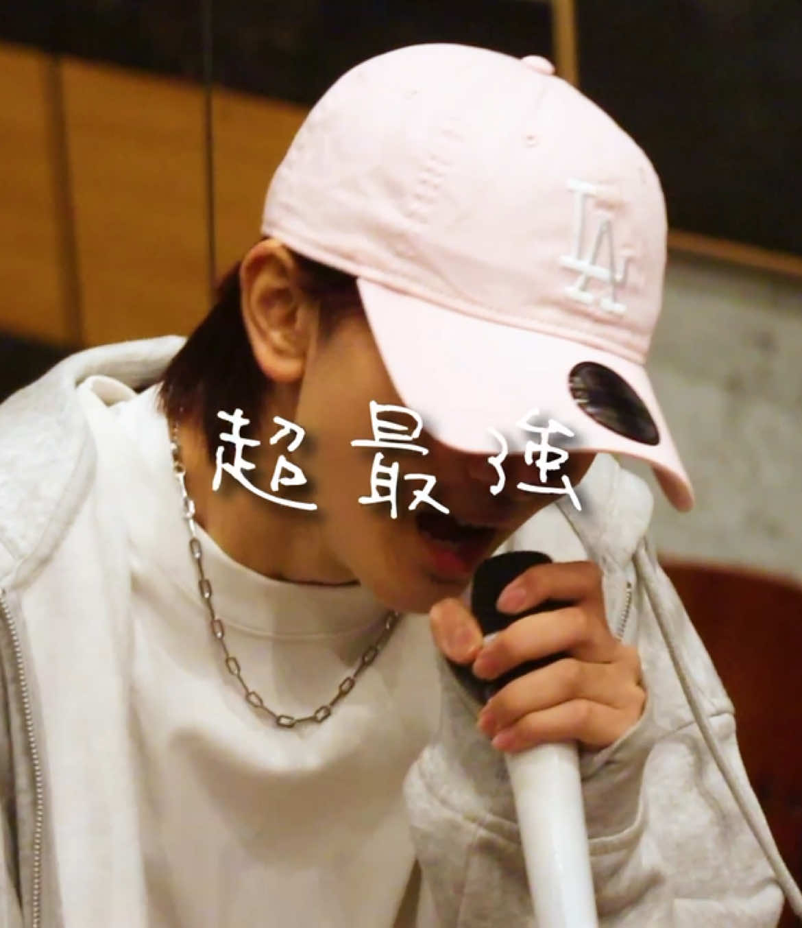 「超最強」歌ってみた。 #NerV #超最強 #超ときめき宣伝部  #cover #歌ってみた #歌い手 