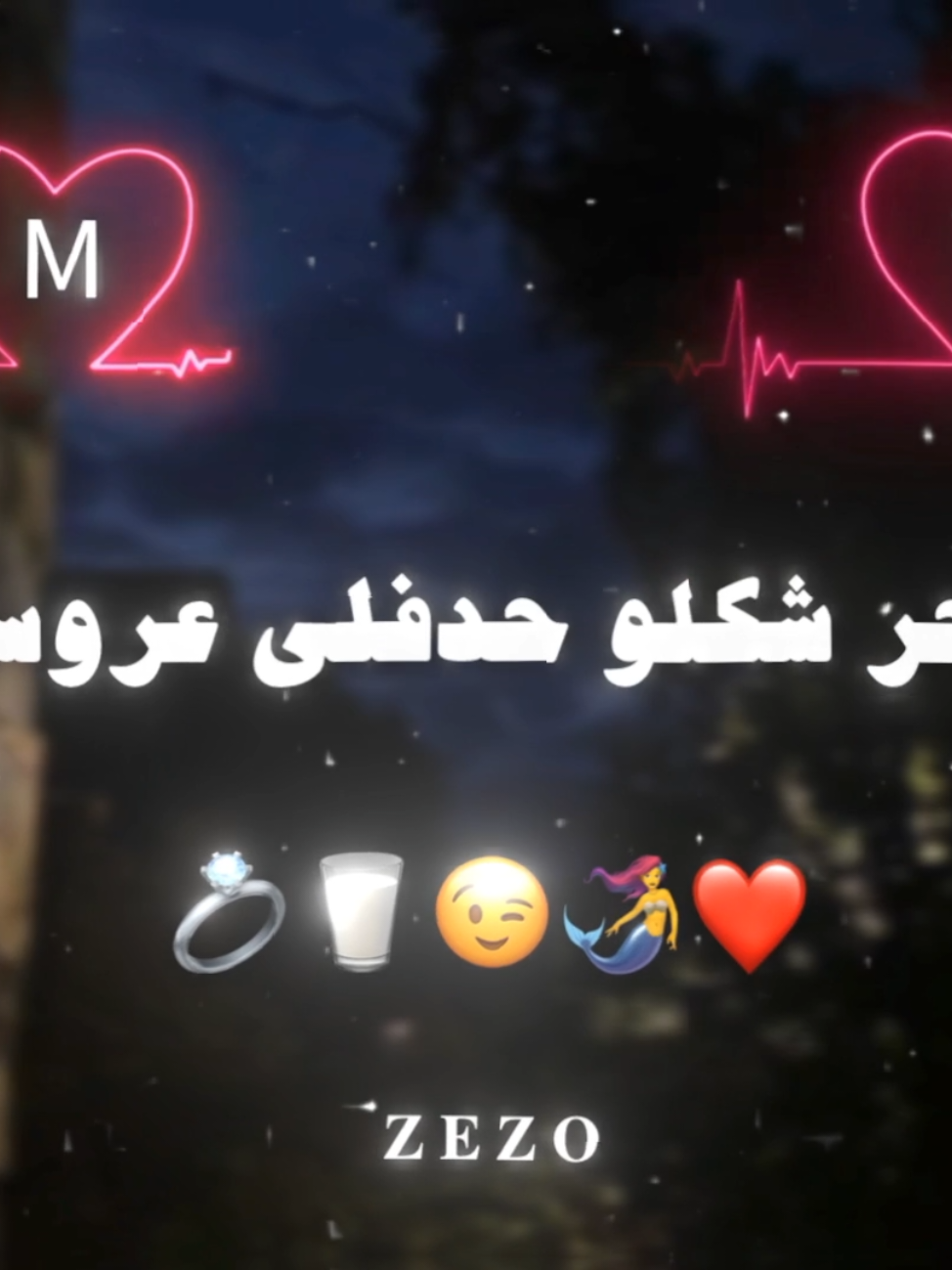 #عاوزين حرف اي الفيديو الجاي 🤷‍♂️ 🤷‍♂️🤷‍♂️🎀❤️.. #تريند #حب #منشن #تصميم_فيديوهات🎶🎤🎬 #explore #explore #fyp #viral #foryou 