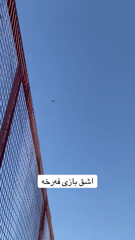 ماشاللە تاریخ ٢٧/٥/٢٠٢٥