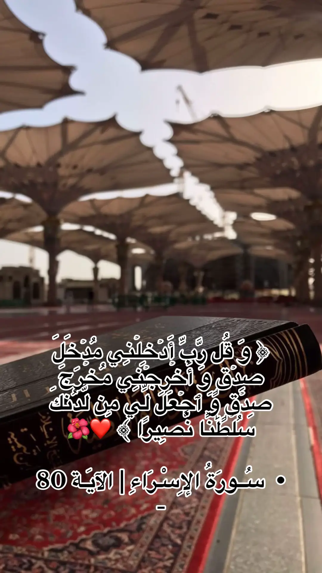 #الحمدالله_علی_کل_حال❤ #اذكروا_الله #لاحول_ولا_قوة_الا_بالله #دعاء #ذي_الحجة #استغفرالله #اللهم_صلي_على_نبينا_محمد #explore #fypシ゚ #foryoupage #لاالەالااللە 