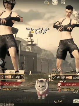 @B4B • RAGNAr¹ #pubgdz #مواهب_ببجي_موبايل_العربية #fyp #ببجي_العراق #ببجي_موبايل #pubgmobilemadgala 