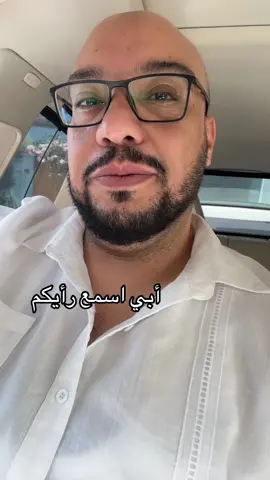 أبي اسمع رأيكم #xrp ###بيتكوين##crypto##كريبتو_العرب##fyp##xrpcommunity##كريبتو##xrparmy##btc ##bitcoin  ##eth