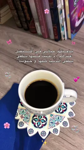 #explore #explorer #كتاب_وسنة_على_فهم_سلف_الأمة #muslims #سلفية_يا_من_تسأل #موحدة_على_الحق🌸🤍 #muslimtiktok #مسلمات_تيك_توك #سلفية_الفهم_الصحيح_للكتاب_والسنة #explorar #السلفية_الفهم_الصحيح_للكتاب_والسنة❤ #عقيدة_أهل_السنة_والجماعة #muslimah 