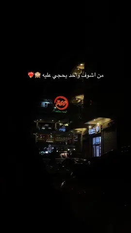احنه لفاله ونتو زباله 😂👍🏼#مليون_مشاهدة❤ #صعدوو_ءڪڪسبلور_للايڪ_متابعه #ذنبًا_مغفورًا #صعدوالحساب #اتمنى_تدعموني_متابعه_لايك🥺👍🏻 #تصميم_فيديوهات🎶🎤🎬 