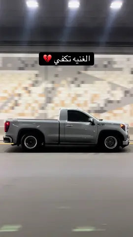#جمس_سيرا #gmc #سييرا2023 #سييرا #جمس 