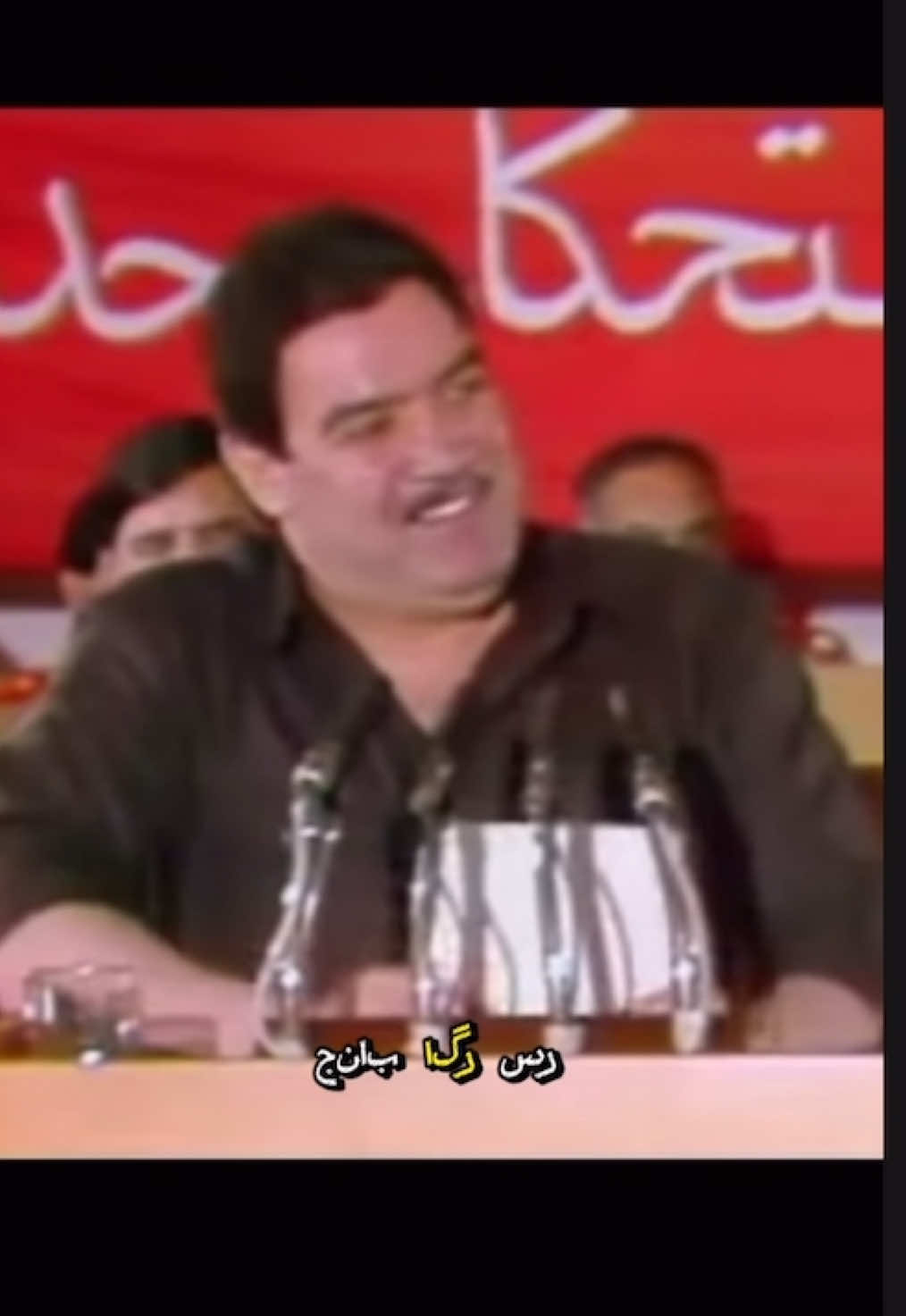 😂❤️#afghanistan #drnajibullah #afghanboy #afgtiktok #fyp #fyp #virale 