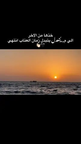 #اخر_عباره_نسختها🥺💔🥀 #تصويري_احترافي_الاجواء👌🏻🕊😴 