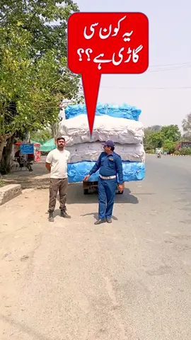#trafficwarden #sargodhatrafficpolice #foryou #mvo1965 #overloading #drivinglicense #publicservicemessage #sargodhacity 
